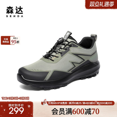 森达健步鞋男2025秋季新款商场同款户外运动休闲鞋AL011CM5