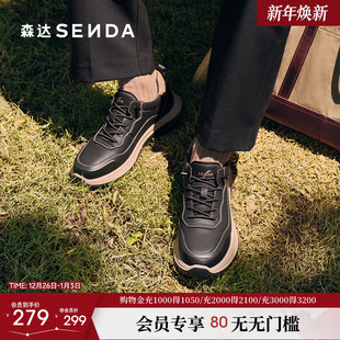 舒适厚底户外运动鞋 新款 QJ043DM5 男2025冬季 森达休闲鞋