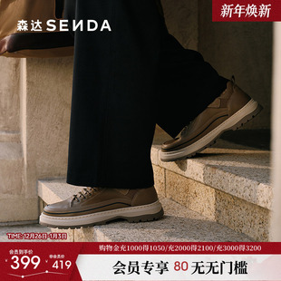 户外徒步厚底休闲鞋 男2025冬新商场同款 2AQ01DM5 鞋 森达工装