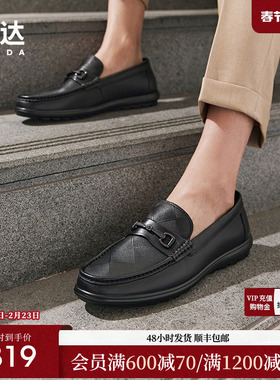 森达休闲皮鞋男新款商场同款软面一脚蹬平底乐福鞋1ML01AM4