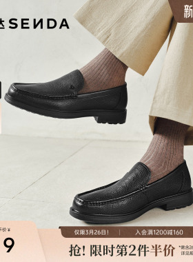 森达正装皮鞋男鞋新款鞋子商场同款一脚蹬商务豆豆鞋1MF01AM4