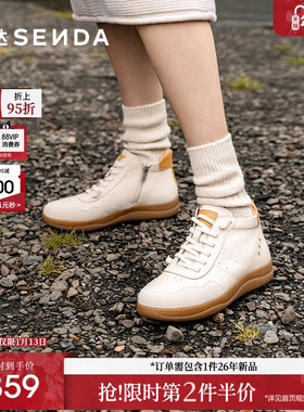 森达休闲靴女鞋冬款商场同款舒适百搭可可短靴4CFV2