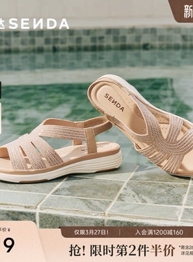 森达休闲凉鞋女款夏新商场同款亮钻一字带厚底凉鞋XMV01BL5