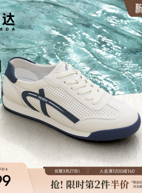 森达德训鞋男夏季新款商场同款打孔透气休闲板鞋1XG01BM5