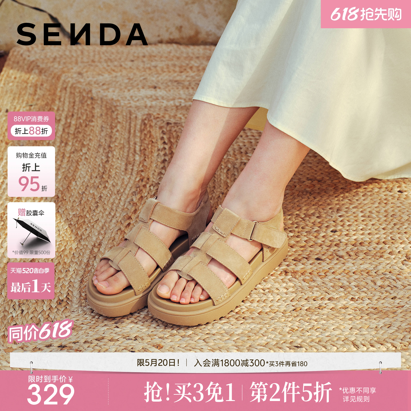 森达空气勃肯鞋女鞋夏季新款商场厚底罗马鞋外穿运动凉拖鞋XYX02