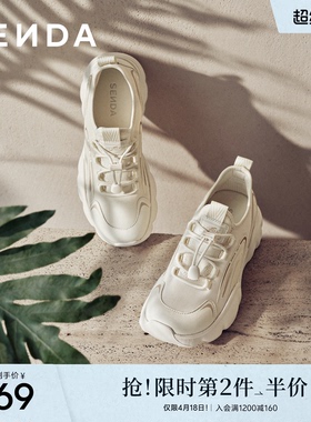 森达轻便健步鞋女26年新款商场同款休闲鞋运动风厚底妈妈鞋XYW01