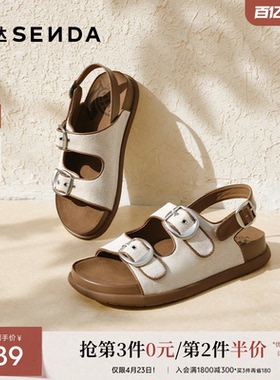 森达勃肯凉鞋女款夏季新款舒适随性厚底时尚休闲鞋ZTG65BL5