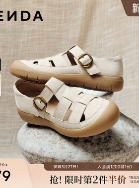 森达编织罗马凉鞋女26年夏季新款牛皮镂空凉鞋透气猪笼鞋子4MRC7
