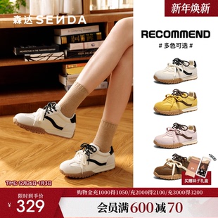 女款 26年新款 超火阿甘鞋 子增高休闲鞋 多巴胺棕色鞋 森达厚底德训鞋