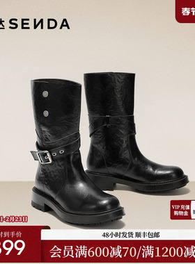 森达时装靴女2025冬新商场同款皮带扣潮流休闲中靴XVL01DG5