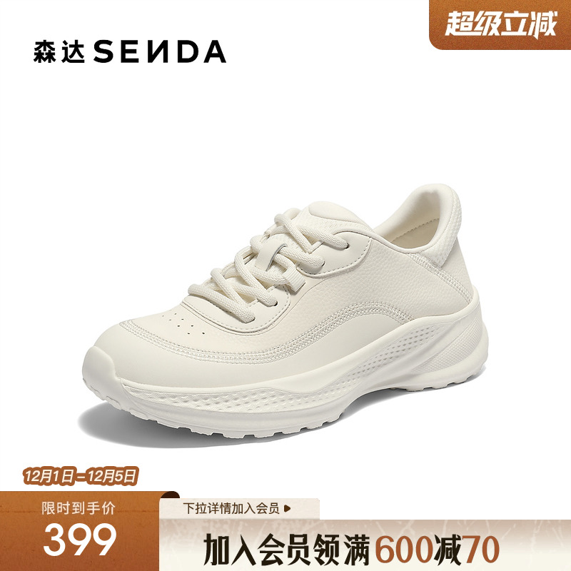 森达防滑软底健步鞋轻便款运动鞋