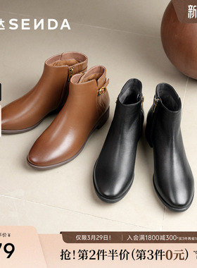森达羊皮休闲靴女2025冬季新款商场同款平底粗跟皮鞋4T6B5DD5