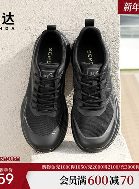 森达健步鞋男2025夏季新款网面户外运动厚底休闲鞋WPN03BM5