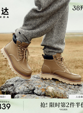 森达马丁靴男子年冬新商场同款户外工装大头靴短靴1TP01DD4