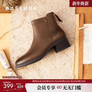 森达羊皮弹力时装 气质显瘦粗跟短靴4FU42DD5 靴女2025冬新商场同款