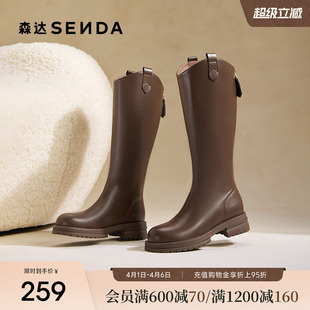 潮流厚底休闲瘦瘦靴长筒靴ZTI11DG5 森达小V靴骑士靴女25冬新时尚