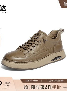 森达工装靴男冬新商场同款户外潮流厚底休闲鞋V3052DD5