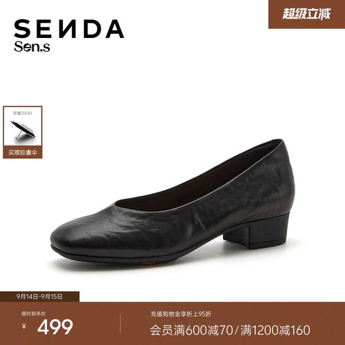 森达【Sen.s】时装鞋女2026秋商场同款抓纹真皮粗跟单鞋4BR21AQX