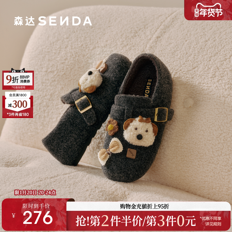 森达内增高厚底勃肯鞋女26春季新款灰色保暖棉鞋毛呢博肯鞋一脚蹬,女鞋,勃肯鞋/软木鞋,淘宝优惠券,粉丝福利购,淘宝优惠卷
