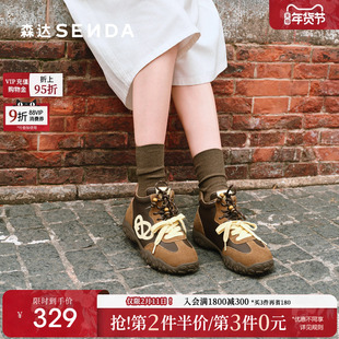 森达撞色高帮女鞋冬季新款商场同款复古厚底德训加绒休闲鞋XTW01