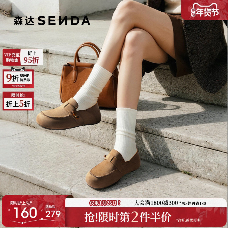 森达全包勃肯鞋女2025秋季新款舒适一脚蹬柔软平底休闲鞋ZTH78CA5,女鞋,勃肯鞋/软木鞋,淘宝优惠券,粉丝福利购,淘宝优惠卷