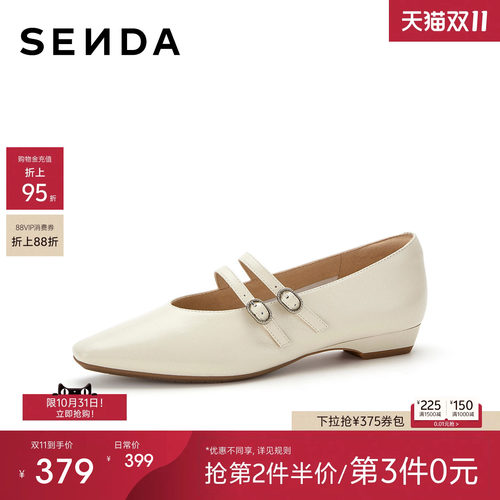 森达玛丽珍鞋女2027年春新款羊皮时尚百搭舒适优雅单鞋4BO01AQ7