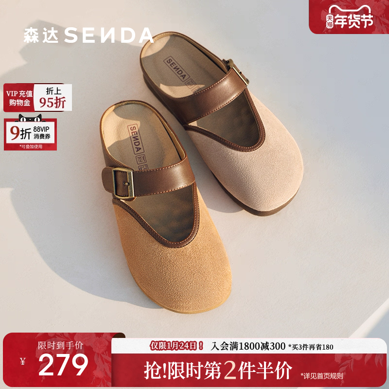 森达勃肯鞋女款2025夏新复古简约外穿平底鞋休闲凉拖鞋ZTG16BH5,女鞋,勃肯鞋/软木鞋,淘宝优惠券,粉丝福利购,淘宝优惠卷