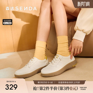 森达小白鞋女款秋商场同款复古休闲运动鞋舒适百搭厚底板鞋4BKB1