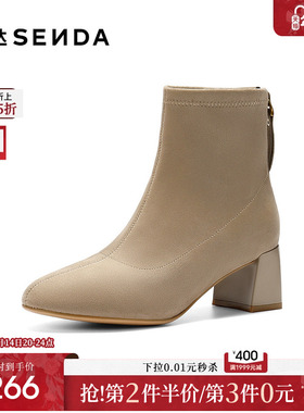 森达法式弹力靴女2025冬季新款舒适气质粗跟拉链时装短靴ZTI14DD5
