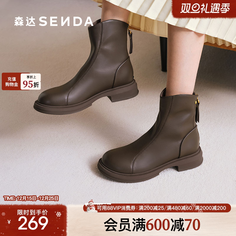 森达弹力靴女靴年冬款商场同款超软显瘦休闲短靴XEH01DD4