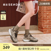 厚底不累脚阿甘鞋 森达加绒女鞋 商场同款 高帮运动鞋 XSV01 25年新款