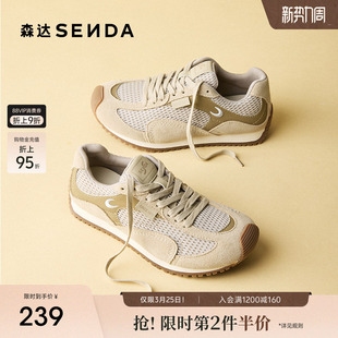 舒适平底透气拼接轻便休闲鞋 新款 ZTJ04 女春秋季 森达网面阿甘鞋
