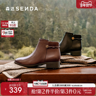 森达时装靴女鞋冬款商场同款超软羊皮柔软增高尖头厚底短靴4T6B2