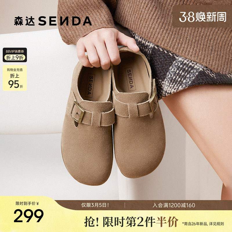 森达毛毛鞋勃肯鞋厚底冬季小土豆女鞋商场同款真皮毛绒雪地靴棉鞋