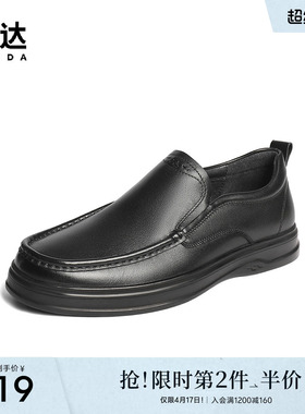 森达休闲皮鞋男秋新简约一脚蹬平底休闲鞋QJ007CM5
