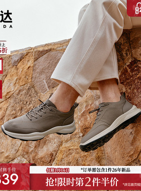 森达户外健步鞋男新款商场同款运动风厚底休闲鞋1LS01AM4
