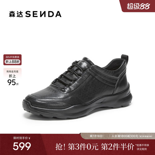 森达健步鞋男2026秋新商场同款户外运动厚底休闲鞋K5305CM6