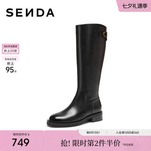 森达骑士靴女2026冬新时尚气质粗跟过膝长筒靴4EU70DG6