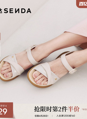 【母亲节礼物】森达时装凉鞋女款夏新厚底休闲凉鞋XMH01BL5