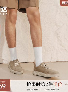 森达布鞋男款夏季新款商场同款舒适行走厚底休闲鞋K5H01BM5