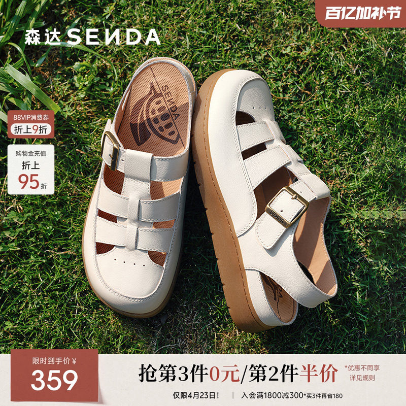 森达勃肯云朵可可凉鞋女2025夏季新款柔软厚底猪笼罗马凉鞋4UR30