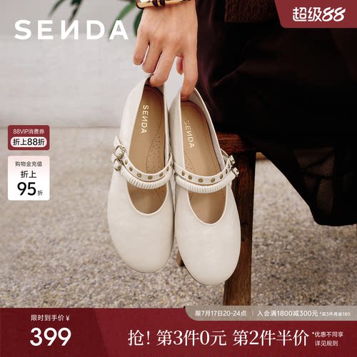 森达玛丽珍内增高早春漂亮单鞋