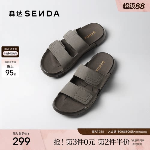 森达勃肯鞋男鞋夏季新品商场同款外穿舒适拖鞋休闲凉拖鞋1XJ01BT5