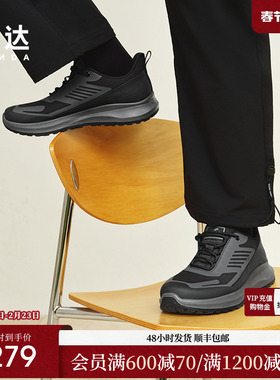 森达健步鞋男2025春秋商场同款达适行户外运动休闲鞋1VK01AM5