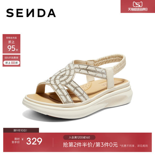 森达休闲凉鞋女26年夏季运动凉鞋