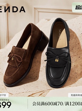 李兰迪同款森达小夜曲英伦风皮鞋增高厚底羊皮绒面真皮黑色乐福鞋