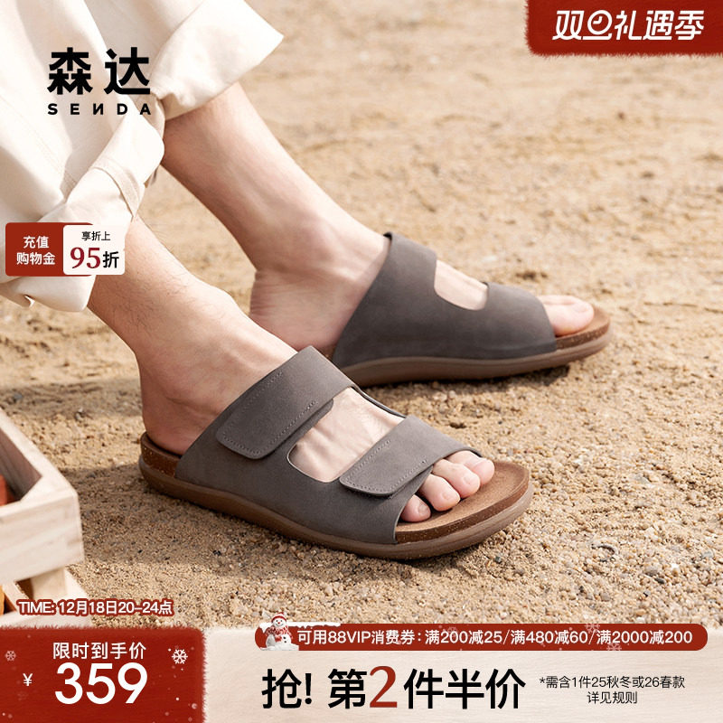 森达勃肯鞋男款2025夏新商场同款舒适轻便平底凉鞋K4730BL5