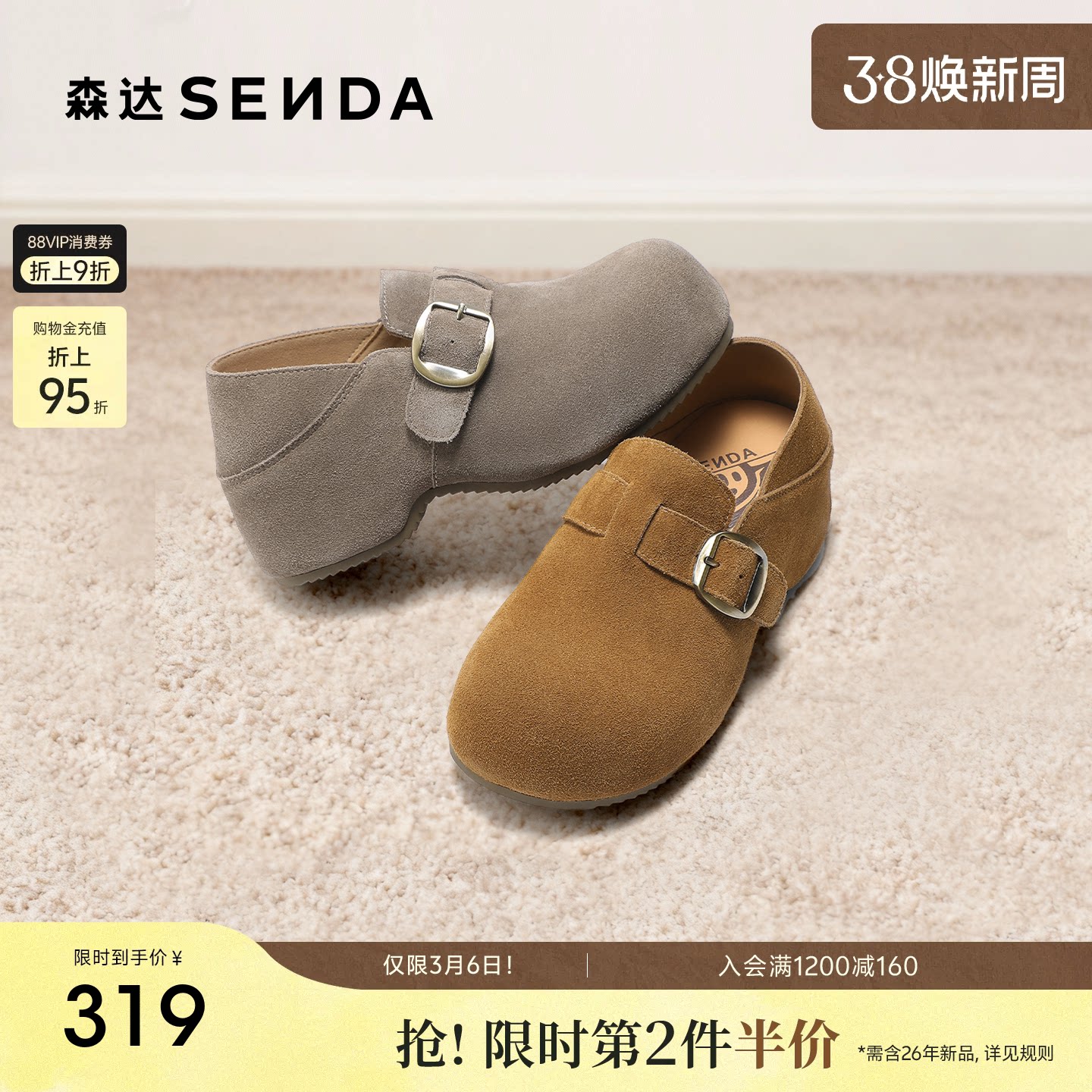 森达内增高厚底灰色勃肯鞋女鞋26春新款一脚蹬休闲鞋超火博肯鞋