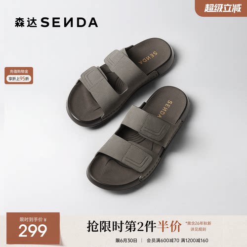 森达勃肯鞋男鞋夏季新品商场同款外穿舒适拖鞋休闲凉拖鞋1XJ01BT5