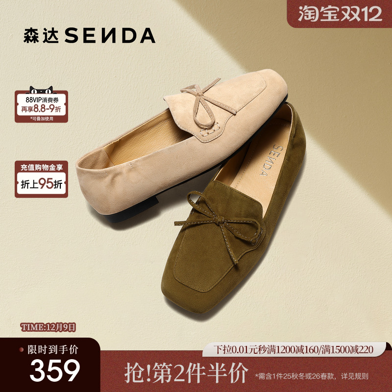 森达绒面乐福鞋女26春新款英伦风通勤一脚蹬豆豆鞋平跟单鞋ZTK26